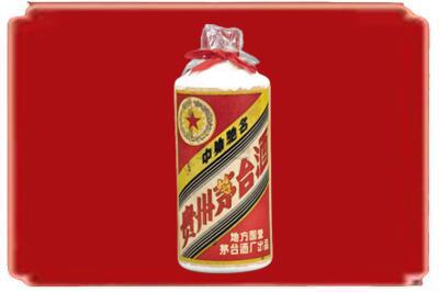沁源县烟酒回收地方国营茅台酒.jpg