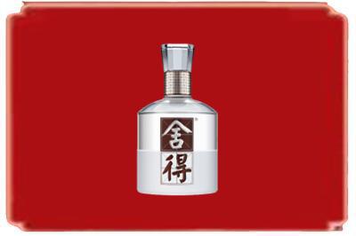 沁源县烟酒回收舍得.jpg