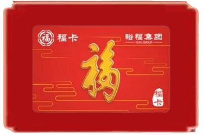 沁源县烟酒回收副卡.jpg